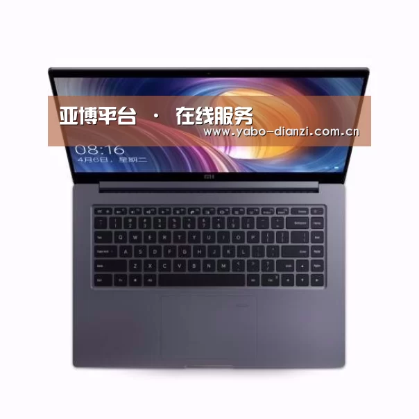 小米笔记本Air 13.3