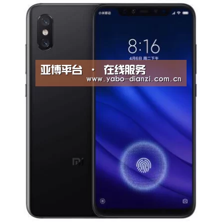 小米8屏幕指纹版 6GB+128GB 黑色 全网通4G 双卡双待 全面屏拍照智能游戏手机
