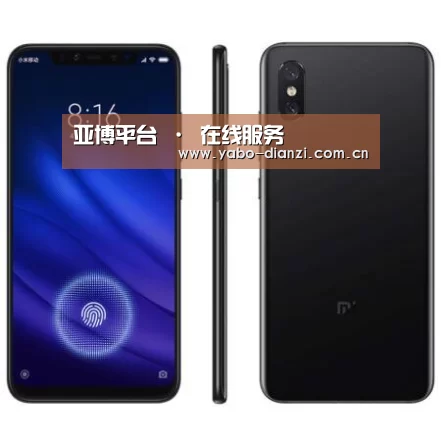 小米8屏幕指纹版 6GB+128GB 黑色 全网通4G 双卡双待 全面屏拍照智能游戏手机