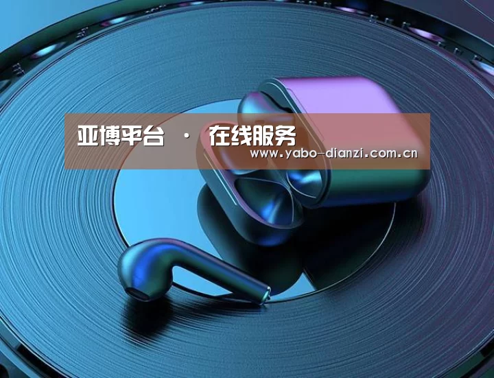 喷油耳机 建模渲染