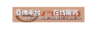广汽集团