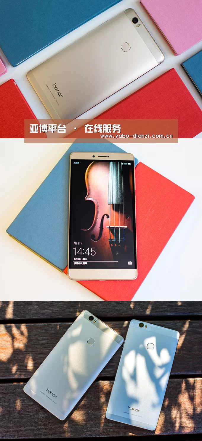 华为HUAWEI NOTE 8(图1) 华为HUAWEI NOTE 8(图1)