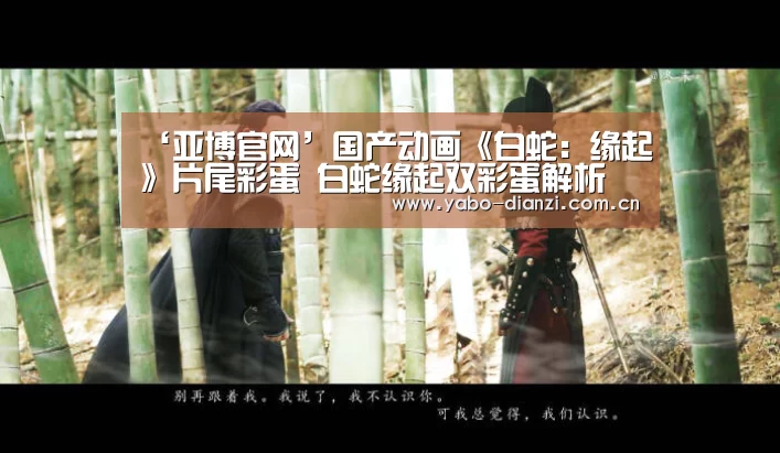 亚博娱乐