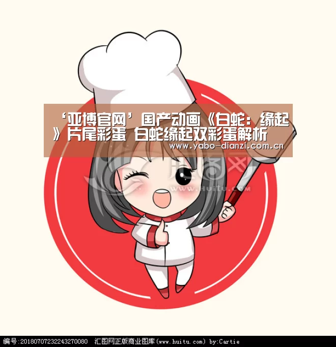 亚博棋牌