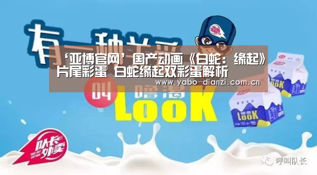 亚博官网