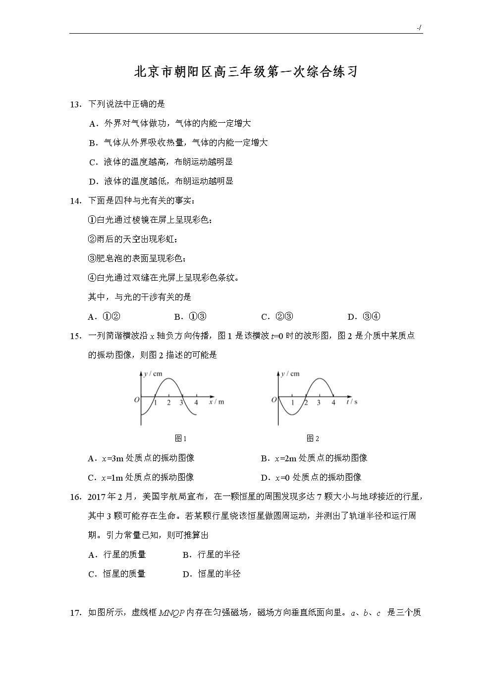 P站热图榜TOP20:CC女王万岁 周榜第一-亚博官网(图2) 亚博娱乐