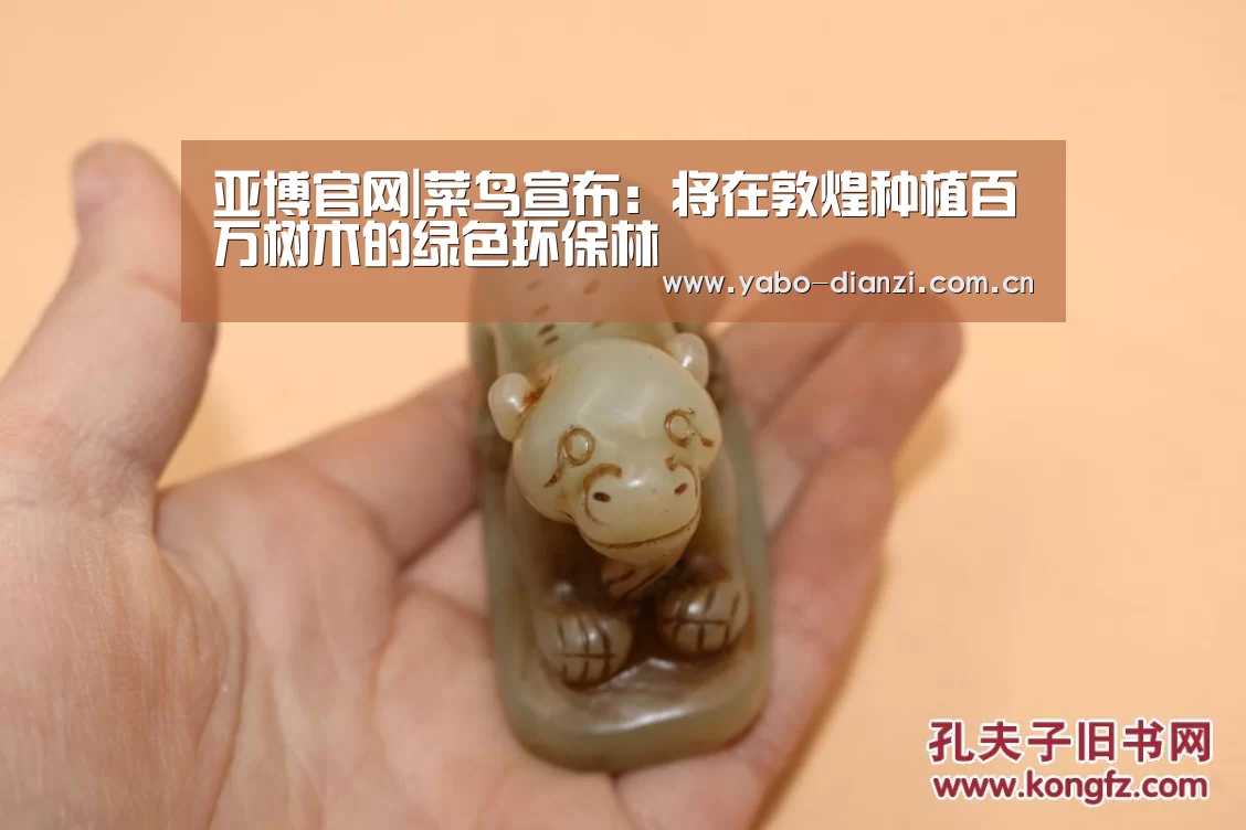 亚博首页