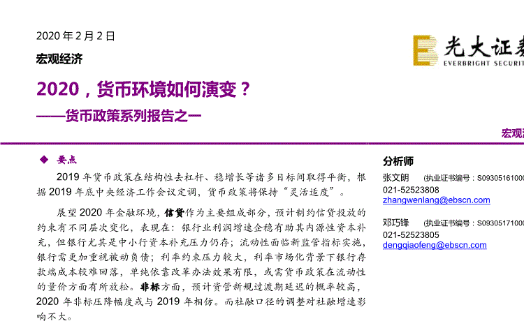 亚博官网