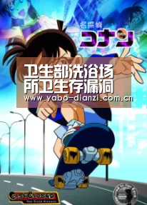 卫生部洗浴场所卫生存漏洞“亚博娱乐”(图1) 亚博首页