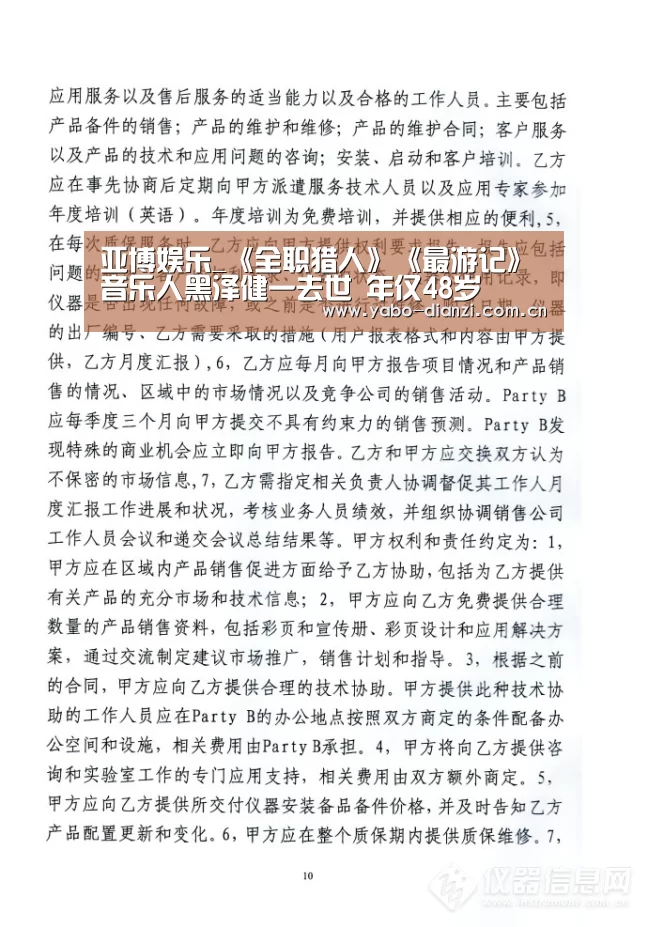 亚博娱乐