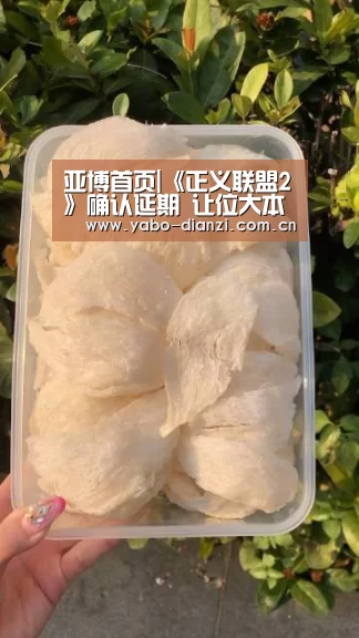 亚博首页|《正义联盟2》确认延期 让位大本版《蝙蝠侠》(图3) 亚博娱乐