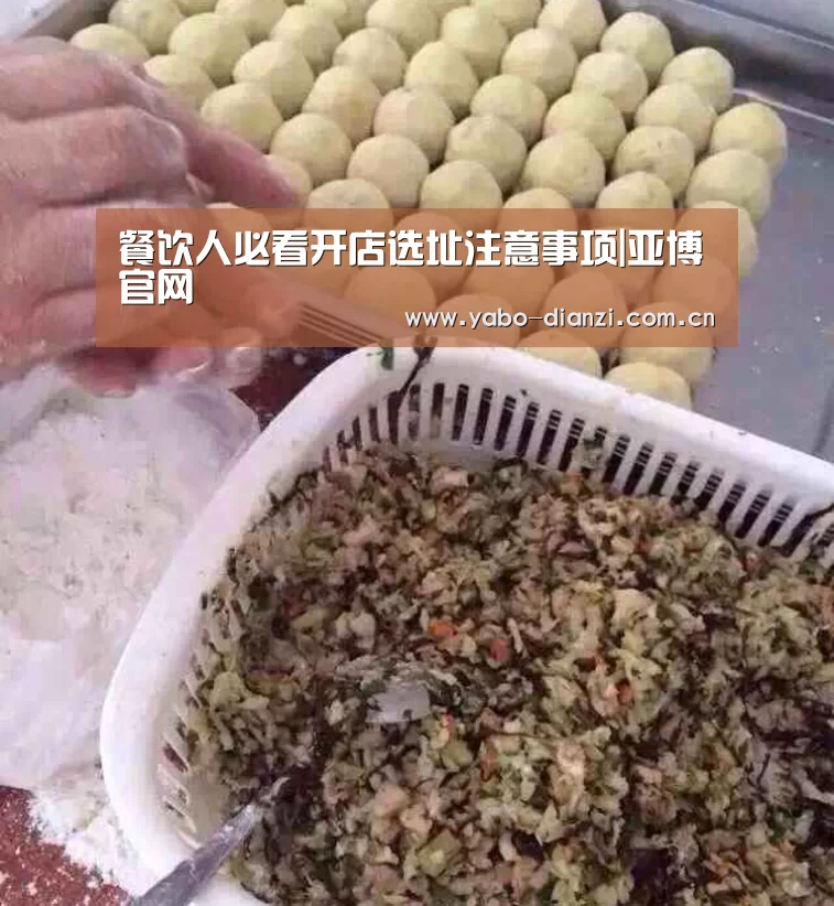 亚博娱乐
