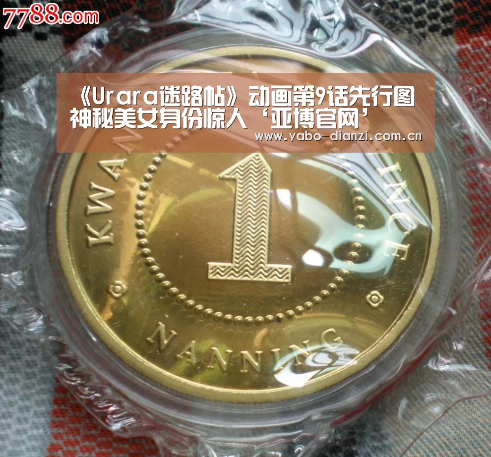 亚博官网