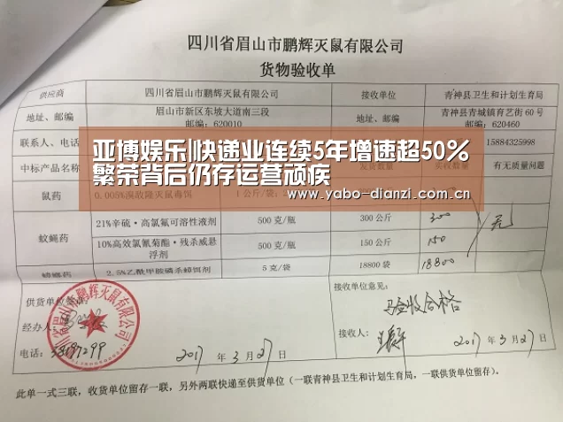 亚博娱乐