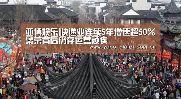 亚博娱乐