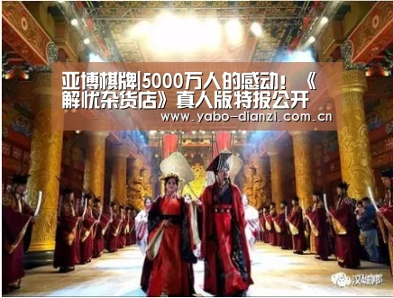 亚博首页