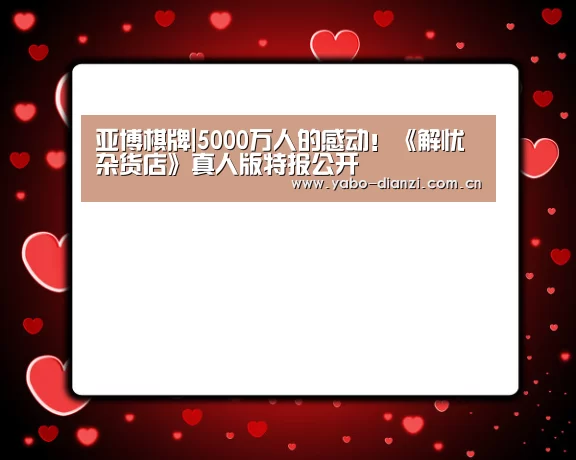 亚博官网