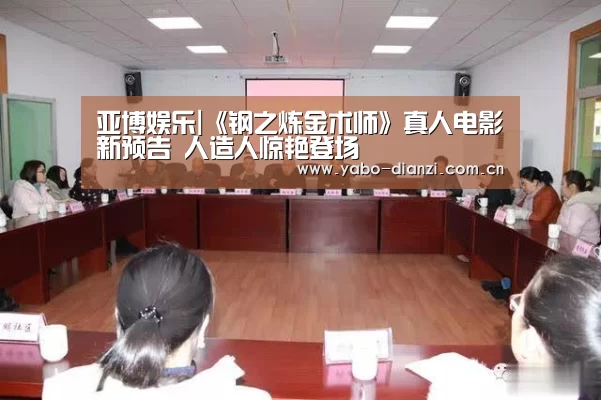 亚博娱乐