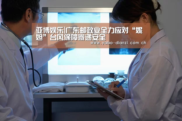 亚博官网